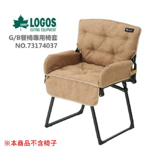 【大山野營】新店桃園 LOGOS LG73174037 